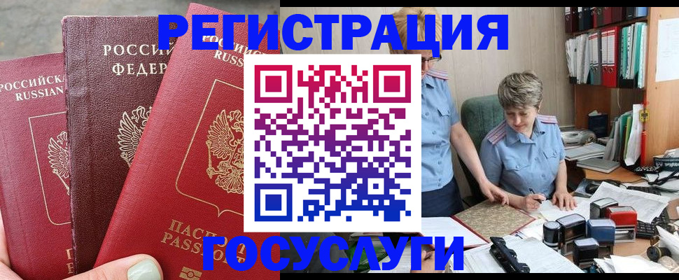 найти адрес прописки в Камешково