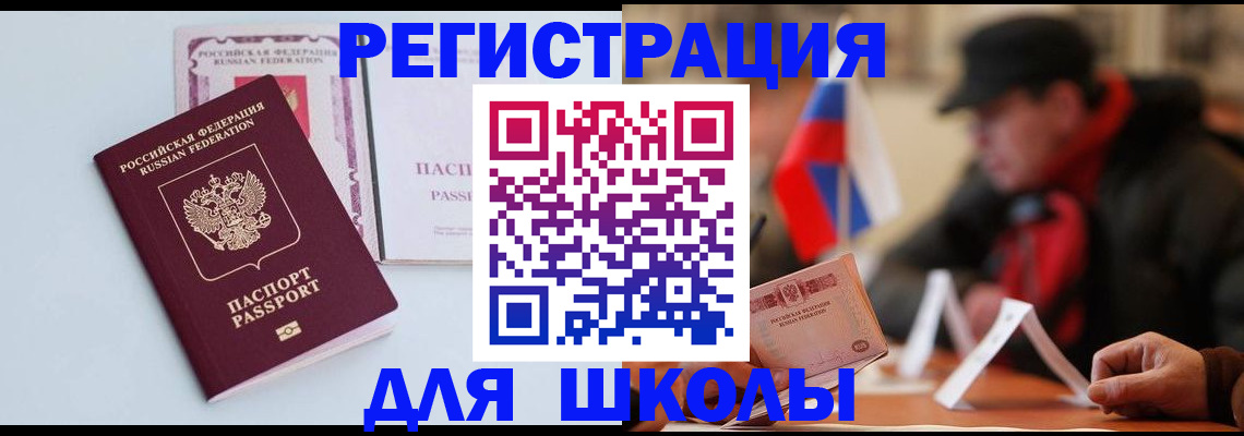 временная регистрация госуслуги в Камешково