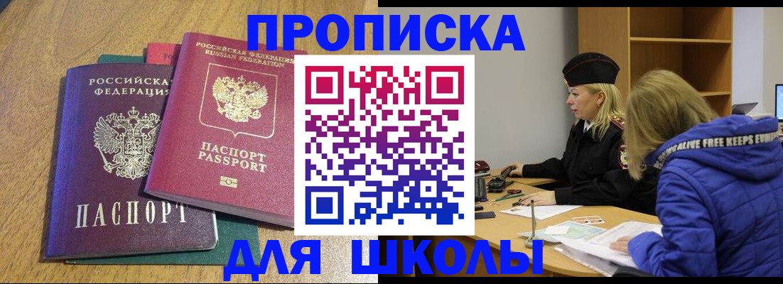 форма 3 в Камешково