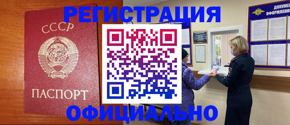 пропишу в квартире в Камешково